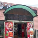 어화원짜장짬뽕전문점 이미지