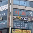 법무사새봄사무소 네이버블로그
