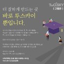 꿈꾸는하늘수학학원