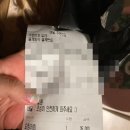미스터오징어아산
