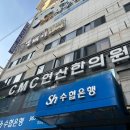 CMC정비 | [부산 신년운세] 연산동 신점,사주,타로 잘 보는 &#34;소원궁&#34; 솔직 후기