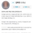 페디아플러스 중계학원 | 대학생 슈퍼 악어의 째깍악어 선생님 활동 후기 [Since 2023]