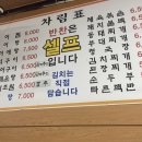 새벽기사식당 티스토리