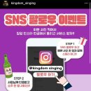 노래하는포차 네이버블로그