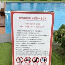 사운드 오브 뮤직 | 여수 커플 여행 율촌역펜션 추천 사운드오브뮤직 독채 숙소 후기