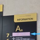 한영체형관리