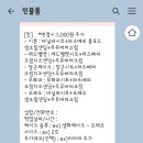 민블룸(MINBLOOM)