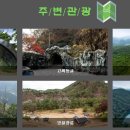 김삿갓휴게소 체험 캠핑장 네이버블로그