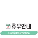 이성범베이커리