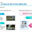 동국이엔지 이미지