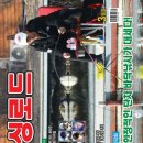 (주)국제윤성