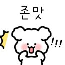 삼복이룸