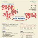 작은행복