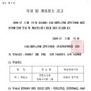 대한노인회 성북지회 이미지