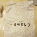 진도리닭도리탕 이미지