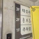 천수촌 이미지