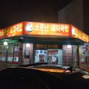 삼영 기프트