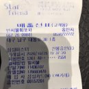 정산수산 이미지
