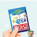 이로움 연 노컷뉴스