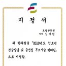 토당한의원 이미지