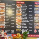 에이양꼬치 - 동구 수문통로 9 | 에이양꼬치