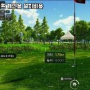 삼척골프파크 이미지