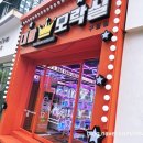 인형뽑기 대왕 이미지