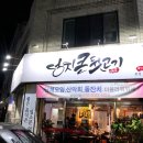 덩치큰뒷고기