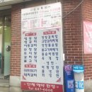 고향토종흑돼지
