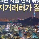 샤인힐 네이버블로그