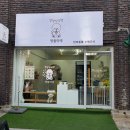 멍믈리에 이미지