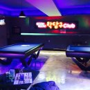 친구 당구장 이미지