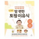 한그릇뚝딱 이미지