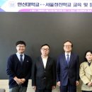 정진학교