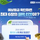 영골드 - 청주시 서원구 내수동로 153-1 | 영골드