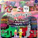 지에스(GS25) 국일관점 | 국일관 퓨처관광메들리에서 광란의 댄스파티 (ft. 250, 이박사)