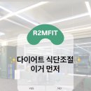 알투엠핏PT운동센터 이미지