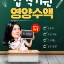 서울100마디튼튼의원 네이버블로그