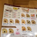 본죽청량리점 이미지