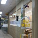 성산종합사무소 네이버블로그
