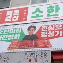 감계식당 이미지