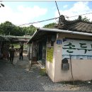 가지산식당 이미지