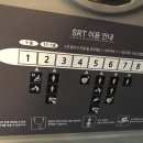 지제역(SRT) 이미지