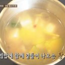 맛짱식당 이미지