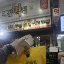 시장떡집2호점 이미지