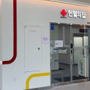 부평헌혈의집 연합뉴스
