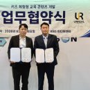 언리얼컴퍼니