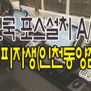 생피자생 이미지