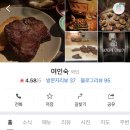 유명여인숙 이미지