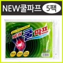 대일약국 - 북구 고성로 152 | 대일약국